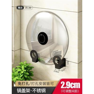 轻奢免打孔厨房可旋转挂钩壁挂式墙上收纳置物架锅铲勺子厨具下单备注规格_锅盖架
