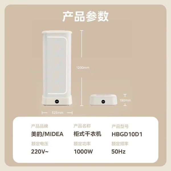 衣物护理机品牌排行前十名，这10款高效去污，呵护衣物如新-图片7