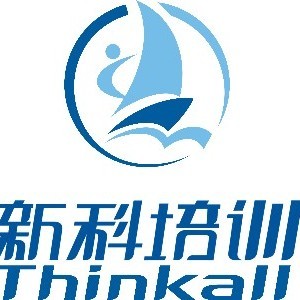 新科培训