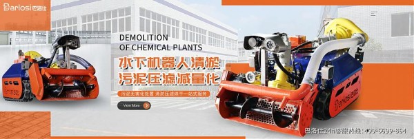 化工厂回收废的垃圾怎么处理