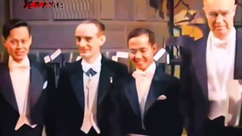 1957年诺贝尔颁奖典礼高清修复影像