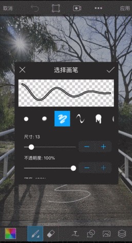 如何用app制作照片简笔画版