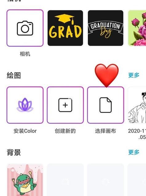 怎么把照片变成简笔画