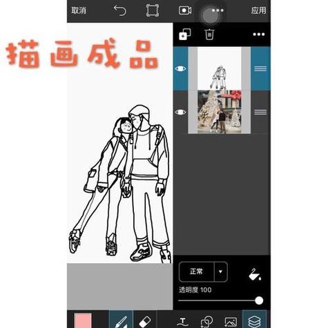 把照片变成简笔画 制作一张独一无二属于自己的简笔屏保照片90pics