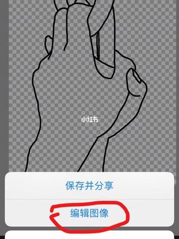 pic美易照片简笔画