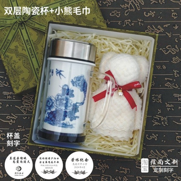 退休后送什么礼物 ？退休后的人生新篇章：精选礼物指南