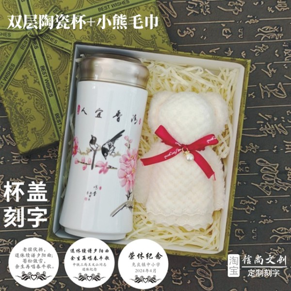 退休后送什么礼物 ？退休后的人生新篇章：精选礼物指南
