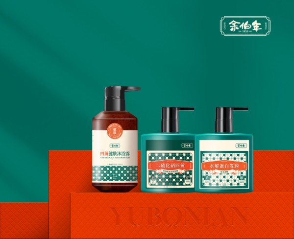 药房实力担当余伯年,特别赞助江苏卫视《温暖的客栈》