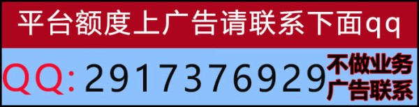 额度取现广告图
