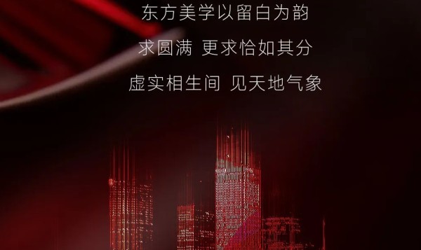轩尼斯门窗星曜系列全景门细节发布!十全九美的东方智慧