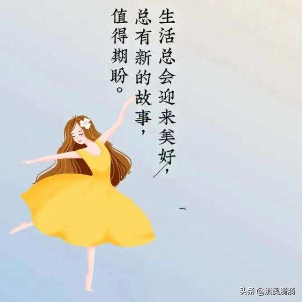 人生感悟:生活本不苦,苦的是欲望多;人心本不累,累的是放不下