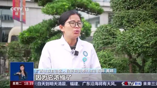 突然爆火,但有人吃完直接进医院……