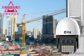 望周知!监控没网也能远程监控是真的吗?图片