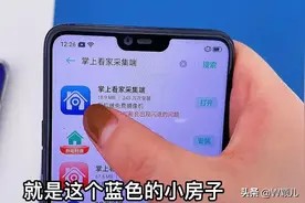 教你把旧手机变成远程监控器,在哪都能看到家里的情况,超级实用图片