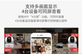 智能监控家用哪个品牌好,推荐这5款,总有一款适合你图片