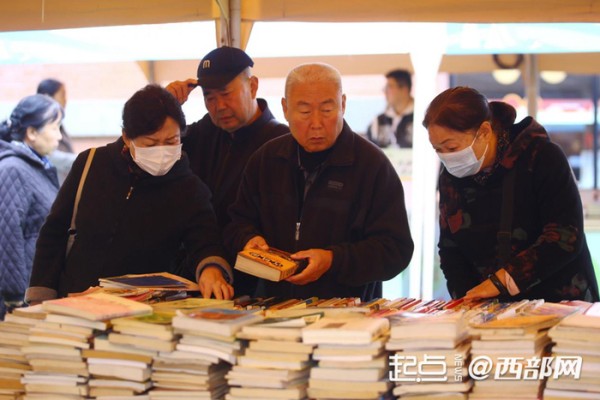 “旧书新知·书香西安”图书市集开启