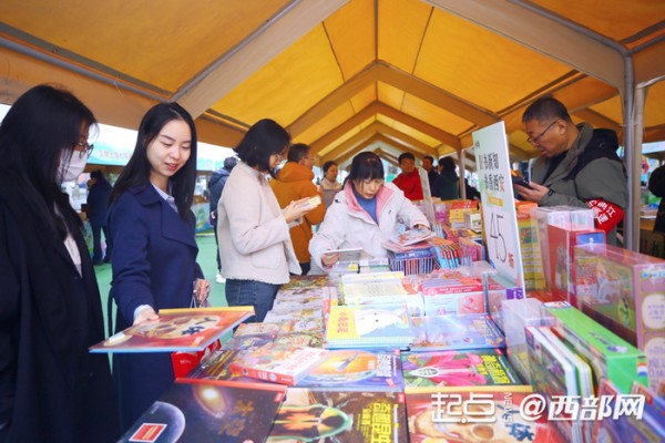 “旧书新知·书香西安”图书市集开启