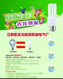 江都区实力机械厂
