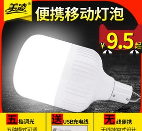 广东江门可瑞特光电科技有限公司