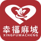 幸福麻城