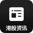 港股资讯