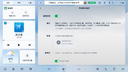 一辆更懂你和家人的车,传祺E8以OTA焕新夯实最优选地位
