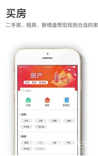 信息谷