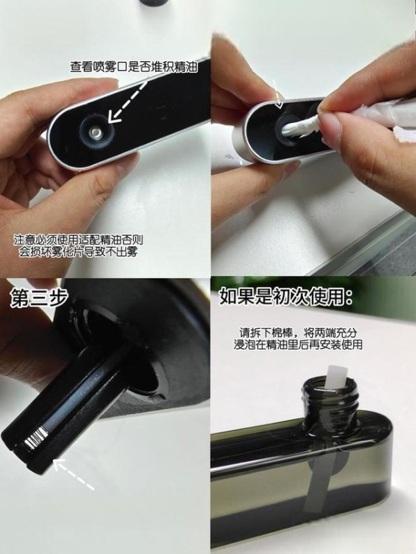 是什么原因导致扩香机(香薰机)喷雾口堵塞?日常有哪些保养秘诀?-有驾