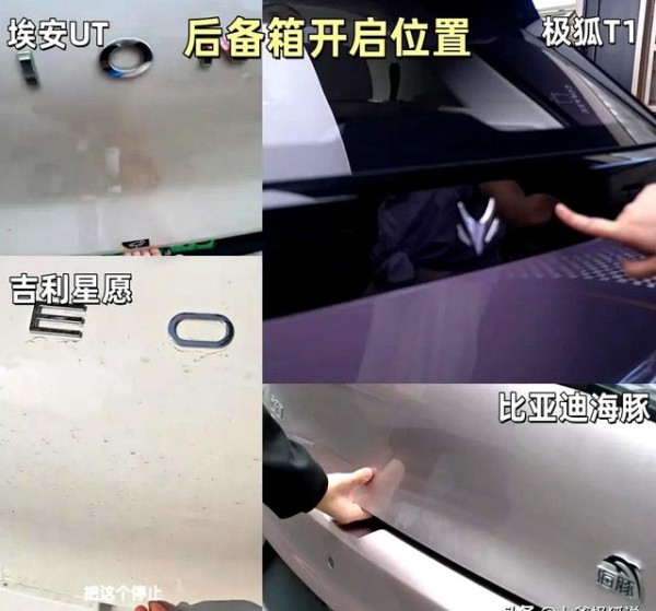 极狐T1的“小心思”,十大贴心细节设计整理,日常用车变得更轻松-有驾