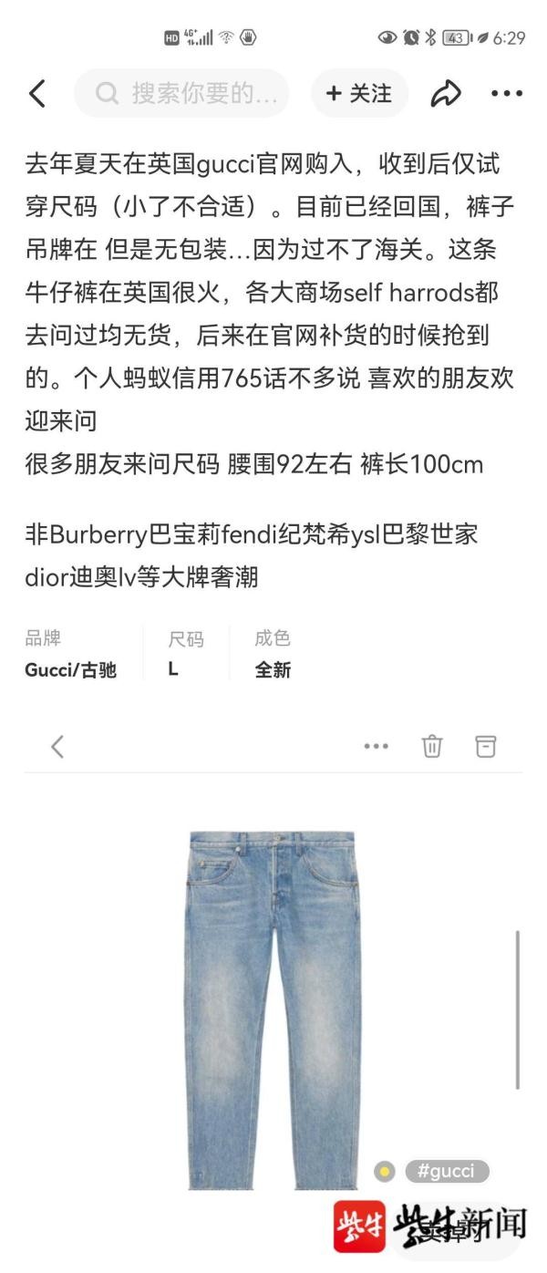 二手大牌T恤衫你会买吗?如今旧衣服也能成香饽饽