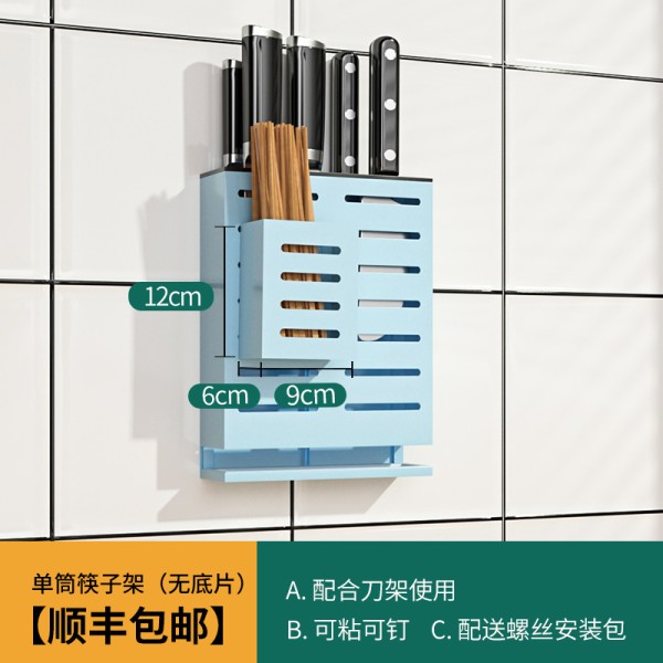 304不锈钢刀架厨房置物架壁挂式烘焙精灵放笼厨具架