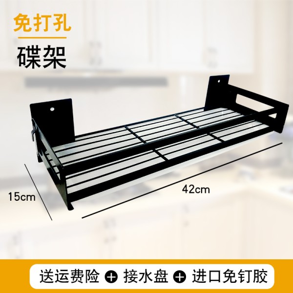 刀架壁挂式厨房用品家用大全免打孔锅盖架筷子筒厨具架