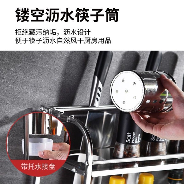 厨房置物架台面不锈钢刀架家用黑色双层调味品架厨具架