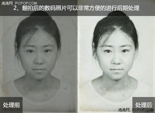 翻拍照片实用技巧:翻拍老照片 保存那些珍贵的回忆