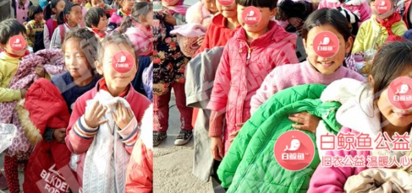 捐赠旧衣服