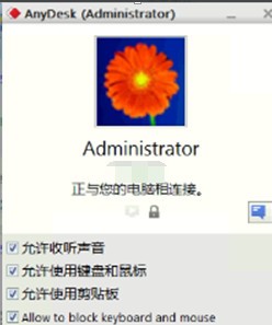 远程办公必备:免费选择哪款好?