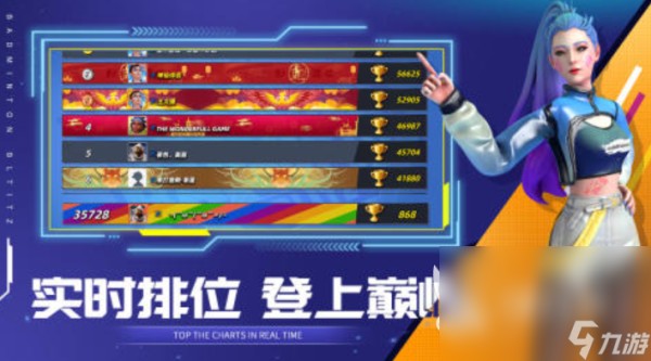 2025有哪些高质量休闲游戏推荐 有意思的休闲手游前10名