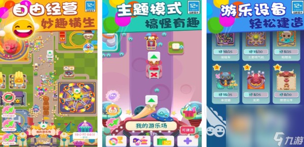 2025有哪些高质量休闲游戏推荐 有意思的休闲手游前10名