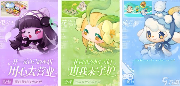 2025有哪些高质量休闲游戏推荐 有意思的休闲手游前10名
