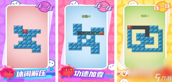 2025有哪些高质量休闲游戏推荐 有意思的休闲手游前10名