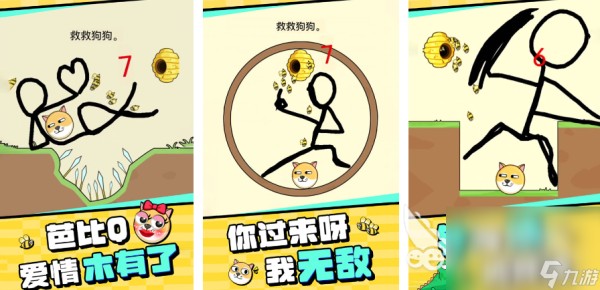 2025有哪些高质量休闲游戏推荐 有意思的休闲手游前10名
