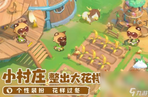 2025有哪些高质量休闲游戏推荐 有意思的休闲手游前10名