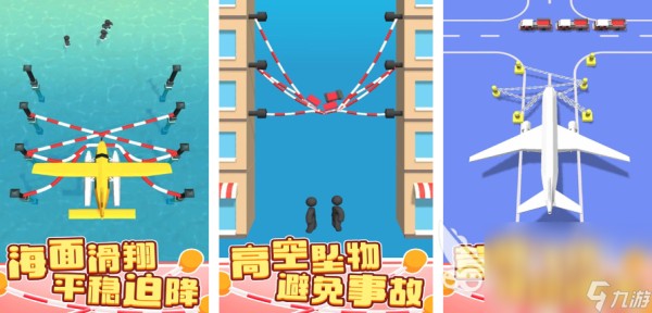 2025有哪些高质量休闲游戏推荐 有意思的休闲手游前10名