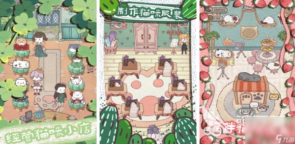 2025有哪些高质量休闲游戏推荐 有意思的休闲手游前10名