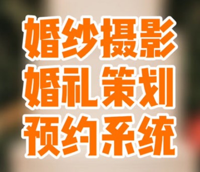 1婚纱摄影.jpg