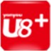 用友U8+ V12.0 官方中文安装版