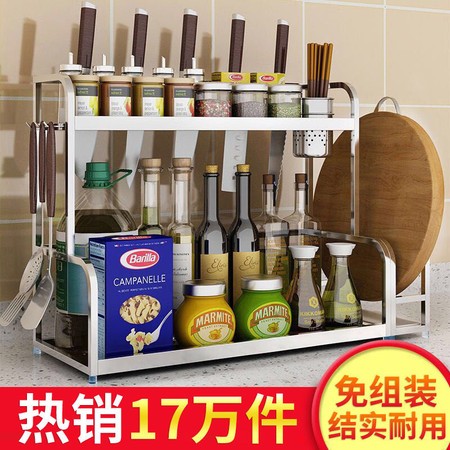 厨房置物架免组装调料架不锈钢收纳架壁挂刀架储物架厨房用品用具