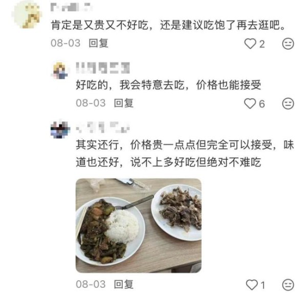 最低3元1碗 年轻人抢着去博物馆炫饭 文化与美食的双重盛宴