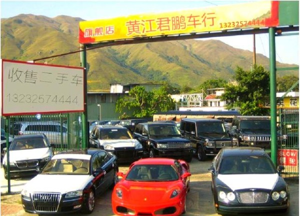 80年代至90年代黄江二手车市场的崛起与挑战-有驾