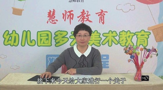 讲座《感受生活,表现生活》